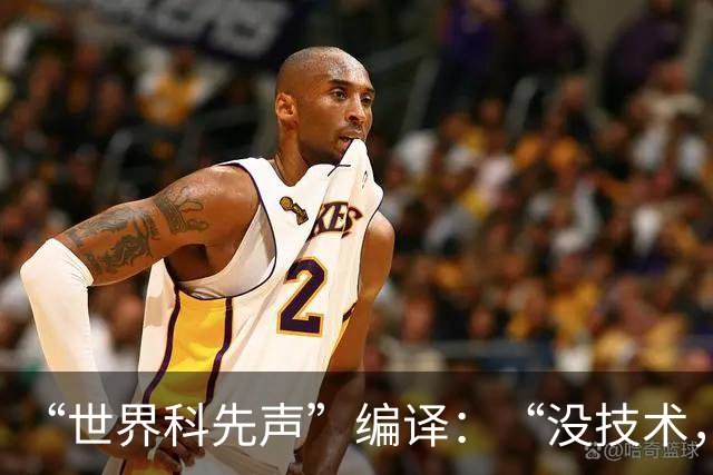 “世界科先声”编译：“没技术，谈啥监管？”黄仁勋点完德国，又提中国是“世界唯一”