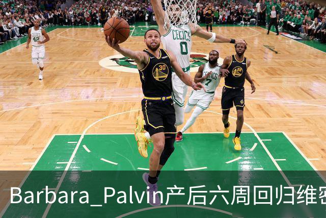 Barbara Palvin产后六周回归维密秀